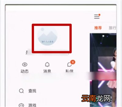 快手置顶怎么取消