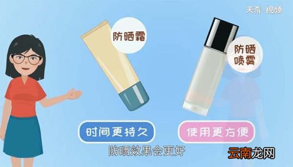 防晒喷雾和防晒霜哪个效果好 防晒喷雾和防晒霜哪个防晒效果更好