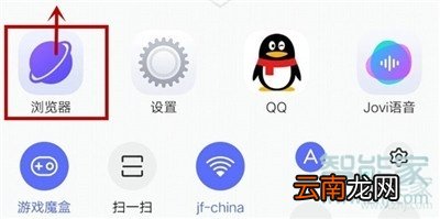 vivo NEX 3s怎么关闭后台应用