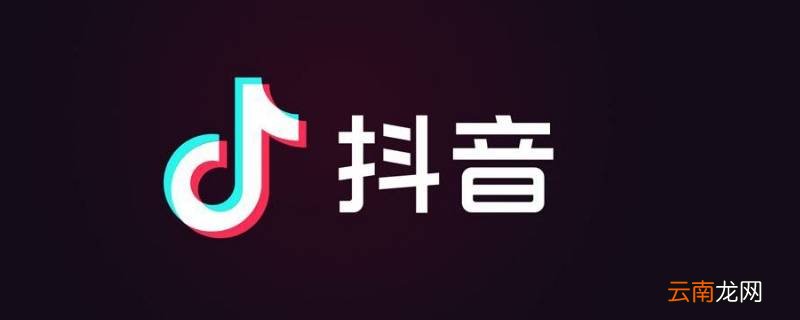 发抖音视频不想被亲戚朋友看见可以用新手机新号码吗