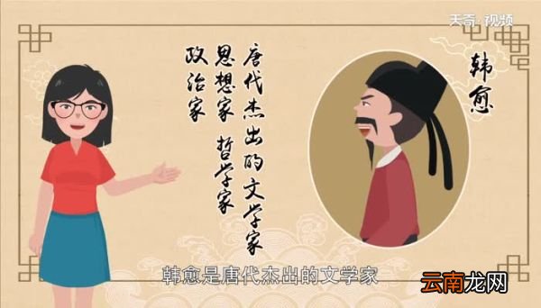 唐宋八大家之首是哪位 唐宋八大家是哪八位