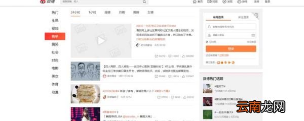 新浪分期可以借钱吗 新浪分期怎么借钱