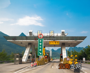 2020五一劳动节高速免费具体时间段介绍