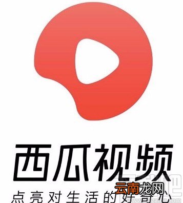 西瓜视频APP设置更好辨认的字体的方法