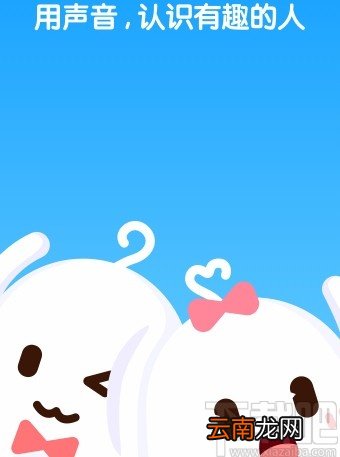 吱呀APP退出登录的方法