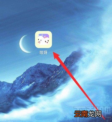 吱呀APP退出登录的方法