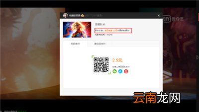 爱奇艺付费电影多久可以会员看