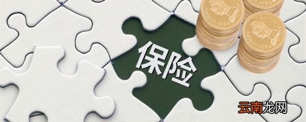 单位增加社保人员需要什么资料 单位社保怎么添加人员