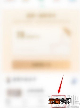 有书APP关联课程的操作方法