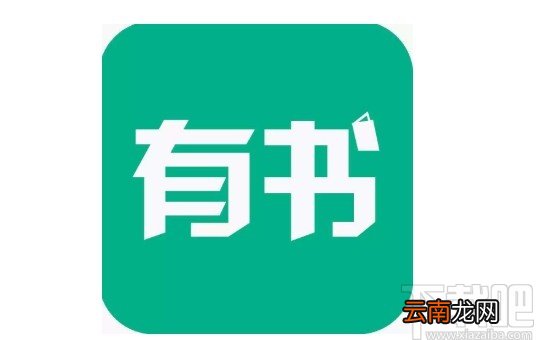 有书APP关联课程的操作方法