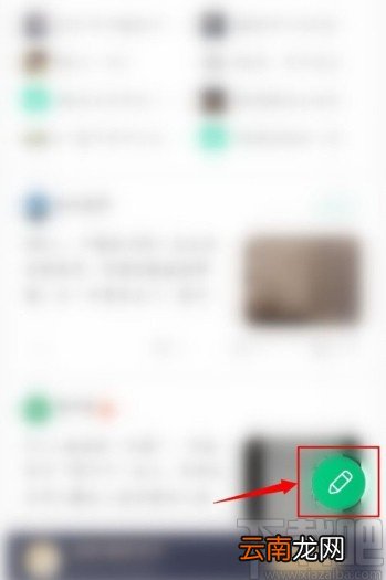 有书APP关联课程的操作方法