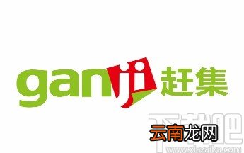 赶集网APP查看新增粉丝的方法