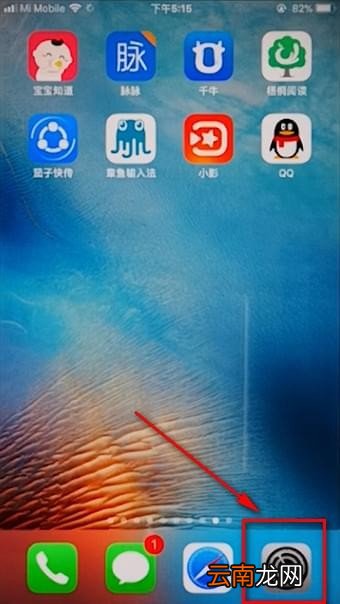 章鱼输入法设置弄花体字的操作步骤