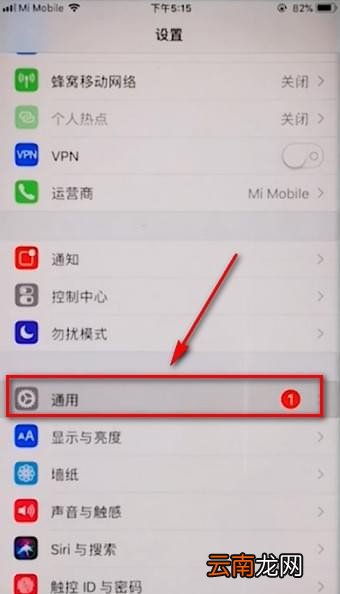 章鱼输入法设置弄花体字的操作步骤