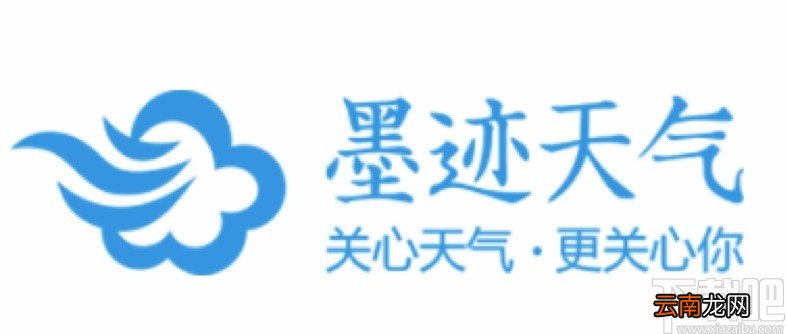墨迹天气APP更改定位显示方式的方法