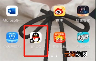 qq群语音怎样是关麦