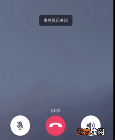 qq群语音怎样是关麦