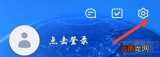 高德地图APP设置导航语音包的方法