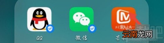 芒果TVAPP关闭同步播放记录的方法