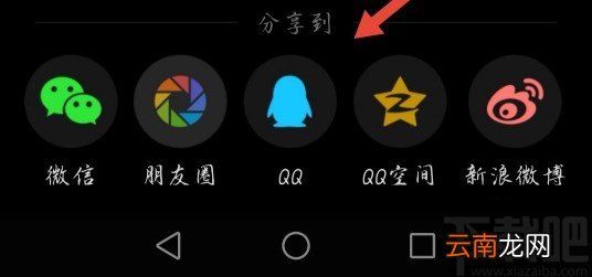全民K歌APP分享个人名片的方法步骤