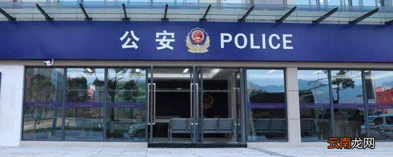 派出所总没人是正常的吗