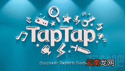 TapTapAPP拉黑别人的方法步骤