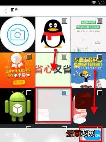 渡口发布修行的操作流程