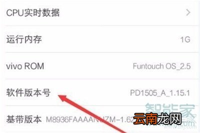 vivo NEX 3s怎么连接电脑