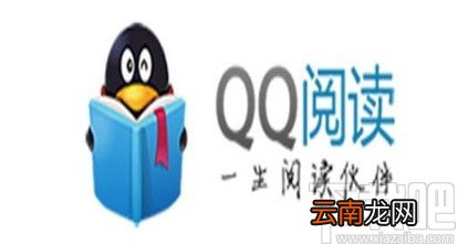 QQ阅读APP关闭个性化推荐的方法步骤