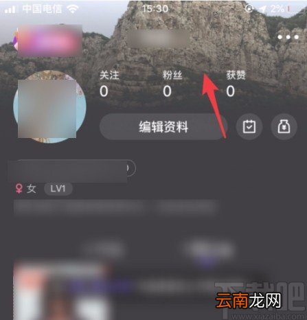 微视APP自定义封面的方法