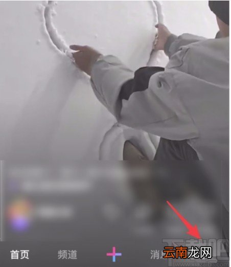 微视APP自定义封面的方法