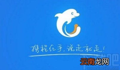 携程旅行APP开启旅拍定位的方法