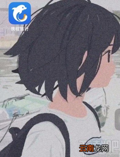 携程旅行APP开启旅拍定位的方法