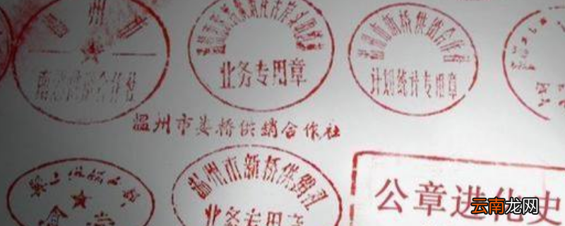 月子中心入住协议不盖章有效吗
