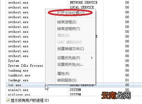 win7usb接口没反应的处理方法