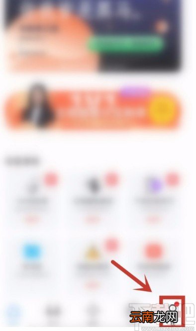 深蓝法考APP设置备考类型是主观题考试的方法