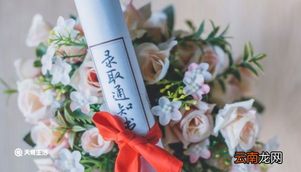 高考成功祝福语 简短 高考金榜题名祝贺词