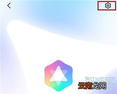 vivo NEX 3s怎么关闭系统自动更新