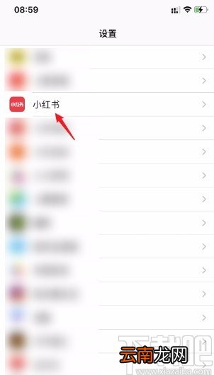 小红书APP设置语言的方法