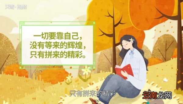 早安暖心话短句 早安朋友圈暖心话短句