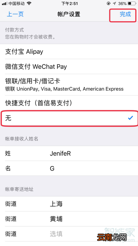 微信怎么取消订阅付款