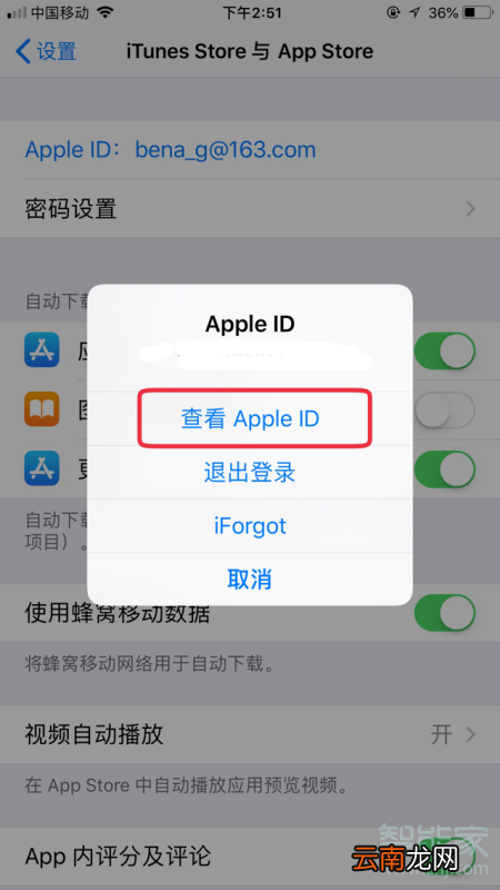 微信怎么取消订阅付款