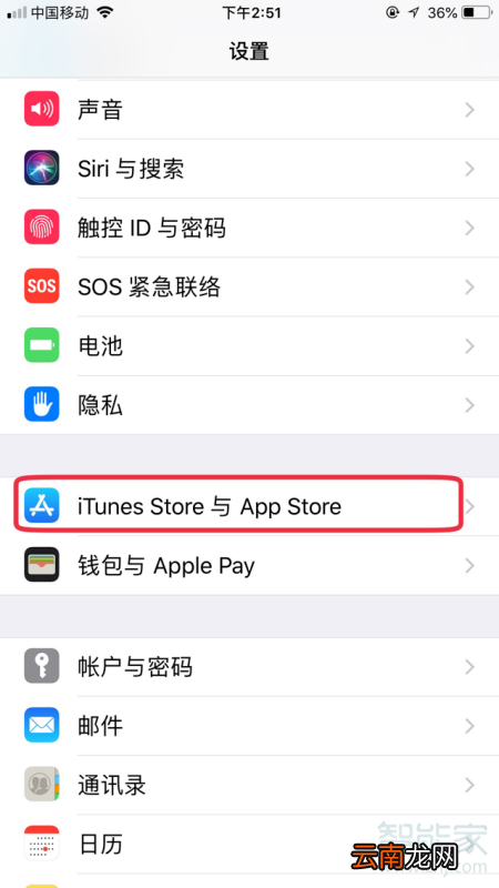 微信怎么取消订阅付款