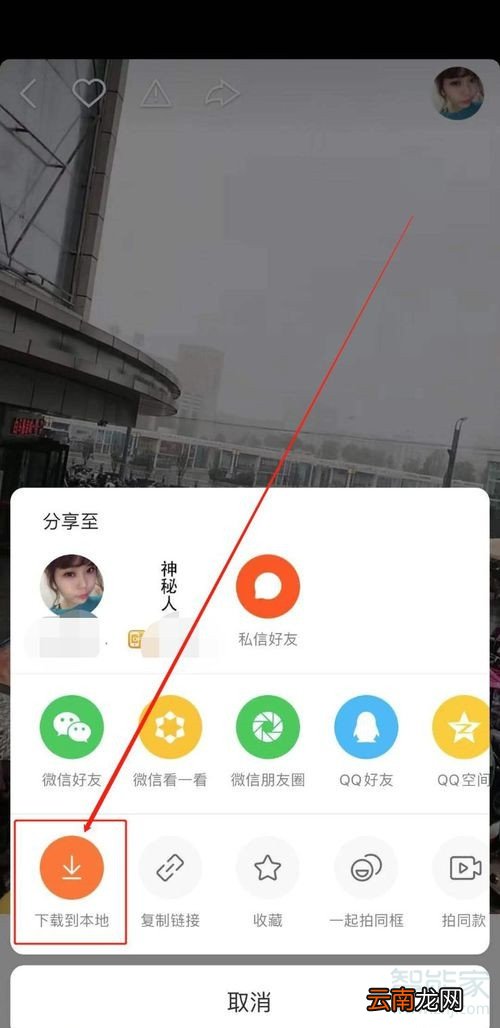 快手歌曲怎么保存本地