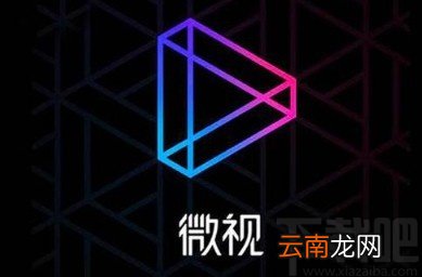 微视APP设置自动播放视频的方法