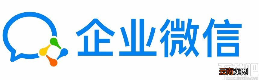 企业微信APP打卡的方法