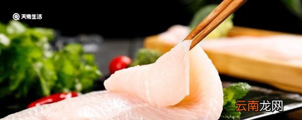 巴沙鱼是海鱼还是淡水 巴沙鱼是海鱼类还是淡水鱼类