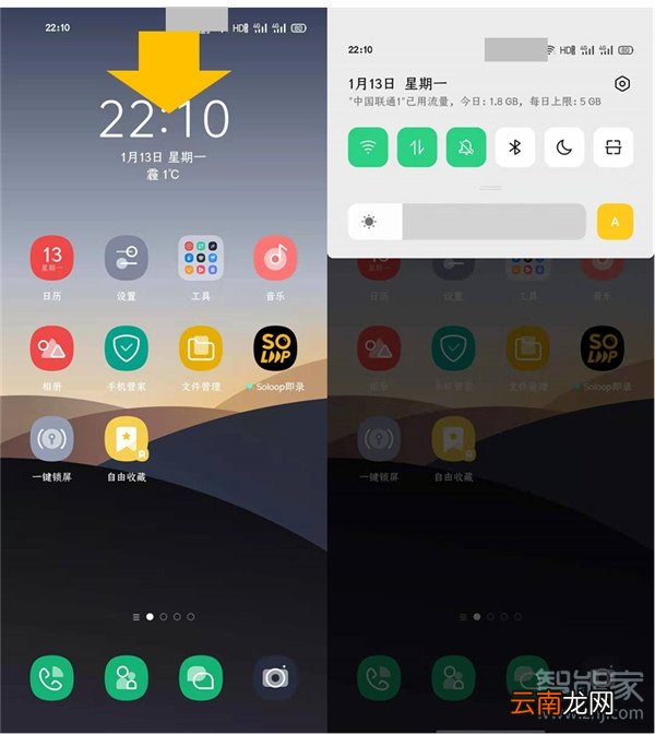 opporeno3pro快捷支付在哪里设置