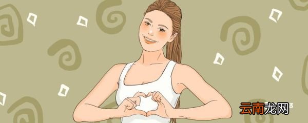 妇女节的意义 妇女节意义是什么