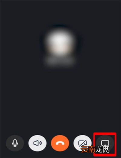 手机钉钉直播怎么播放课件